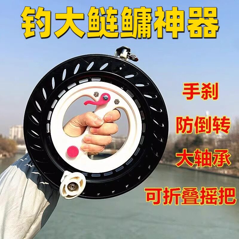 风筝轮盘钓鲢鳙大轴承手刹防倒转