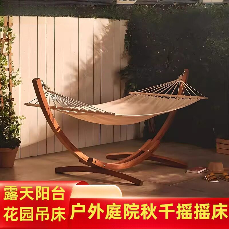 无树吊床室外露天阳台懒人摇摇床