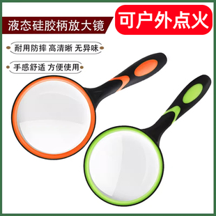 放大镜可点火高清高倍数阅读手持式老人学生10倍5倍儿童科学实验