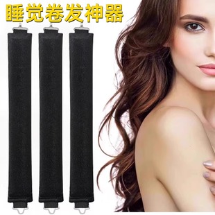 卷发晚上睡觉神器加粗无热烫发卷发棒带扣子不伤发懒人睡眠大波浪