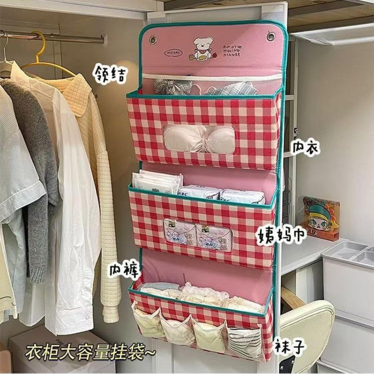 大学宿舍收纳神器多巴胺收纳挂袋