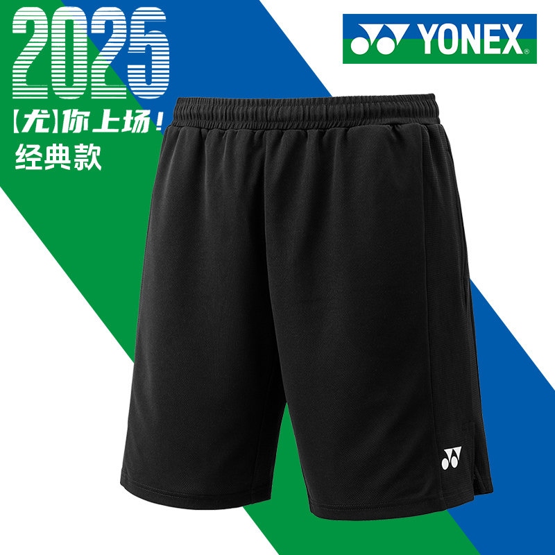 yonex尤尼克斯羽毛球服短裤男款速干透气网球乒乓球大赛服运动服图片