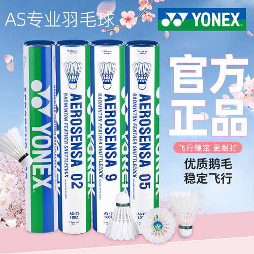 比赛用球 官网正品保障