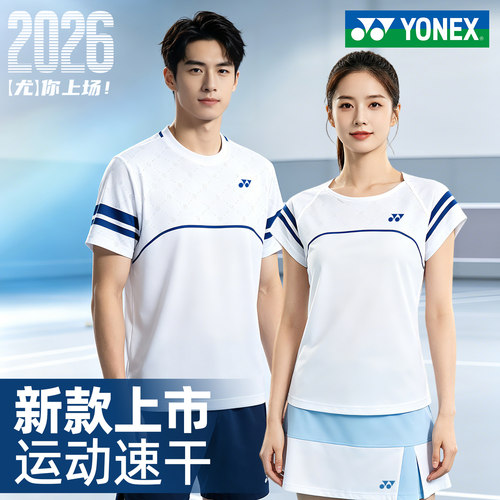 YONEX尤尼克斯2026新款羽毛球服男女速干运动男短袖上衣yy大赛服