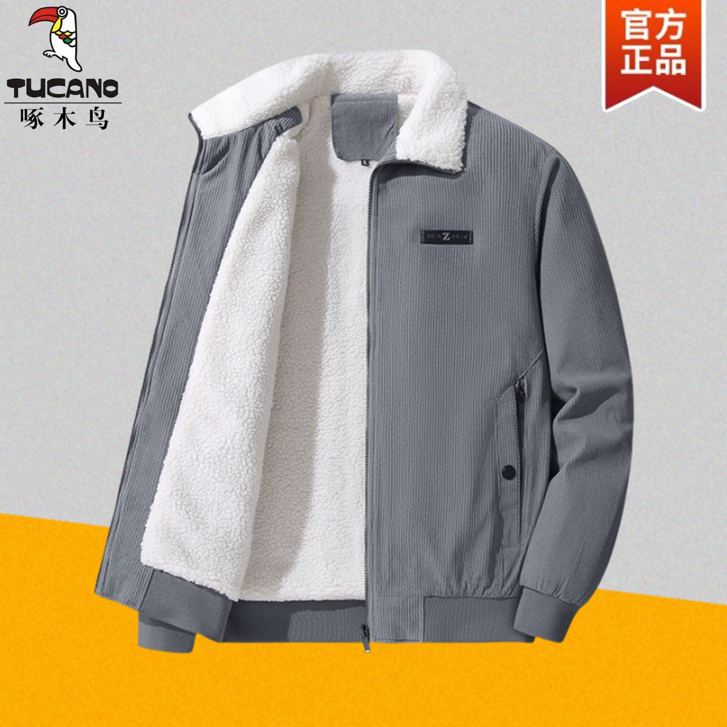 啄木鸟中老年大码休闲工装棉衣