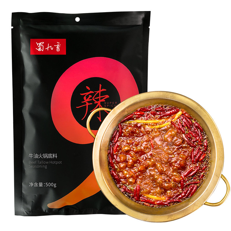 成都蜀九香火锅底料500g/袋四川醇香牛油特辣麻辣有渣老火锅调料