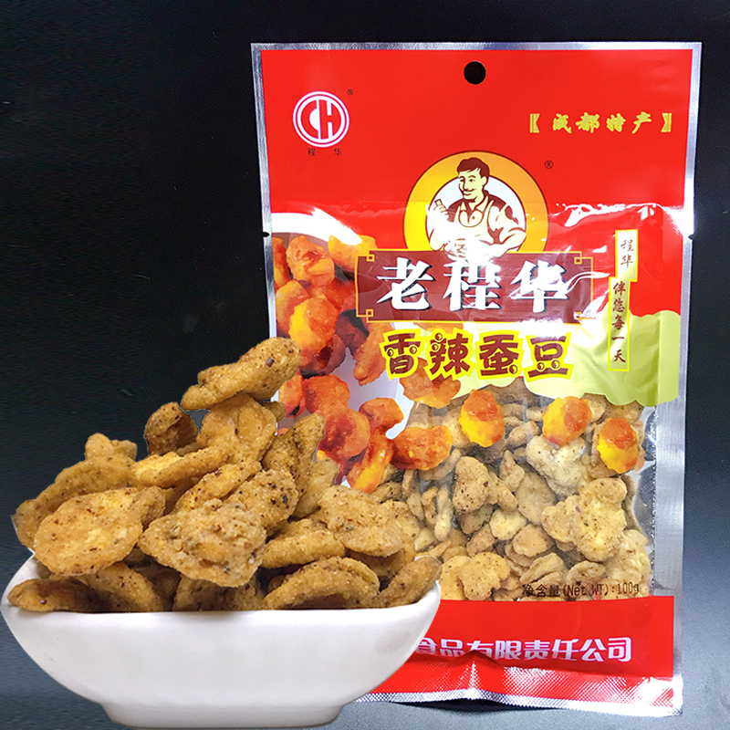 10袋包邮 四川成都特色老程华香辣蚕豆100g/袋 豆类零食休闲小吃