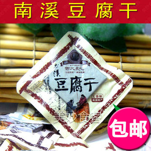 四川特产宜宾郭大良心豆腐干500g克採铃南溪豆干香干五香麻辣零食