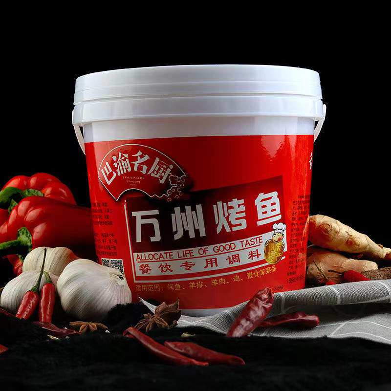 巴渝名厨万州烤鱼酱调料3600g香辣石锅鱼正宗重庆味道商用包邮