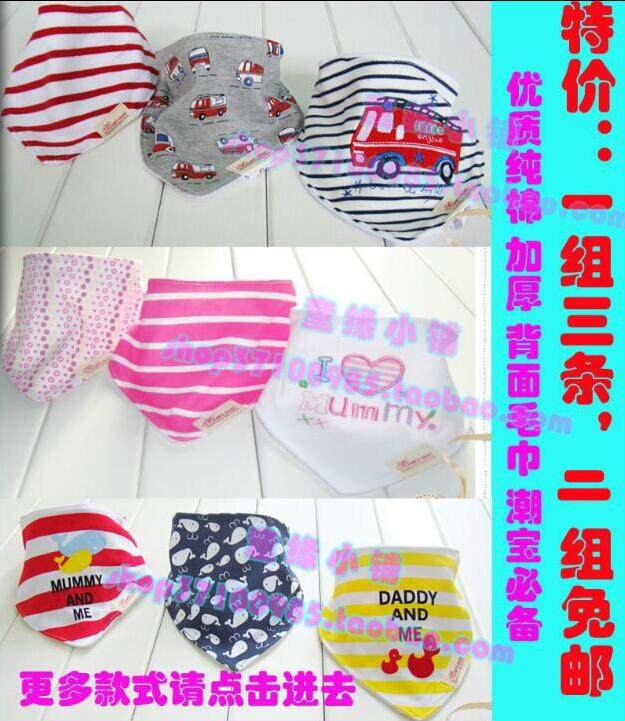 包邮 Mom's care婴幼儿纯棉双层三角巾喂奶巾口水巾围嘴有盲盒,婴童用品,三角巾,淘宝优惠券,粉丝福利购,淘宝优惠卷