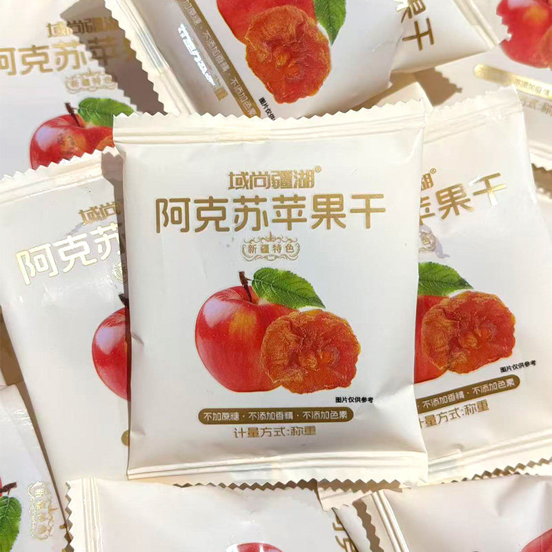 新疆特产阿克苏冰糖心苹果干农家苹果干原味酸甜鲜果晾晒果干零食