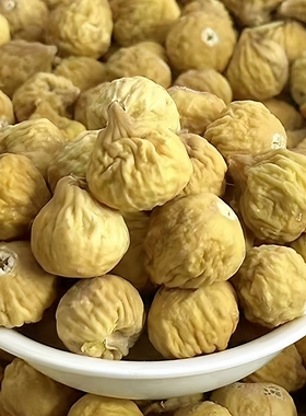 新货无花果干1000g新疆天然生晒新鲜小零食清甜好吃煲汤料包邮