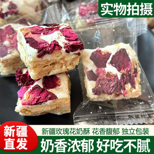 左乐右乐玫瑰花奶酥500g独立包装休闲小吃解馋零食玫瑰花糕点甜品