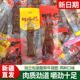 网红爆款 新疆发货特色风味牛蹄筋五香麻辣味解馋休闲零食独立包装