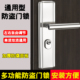 不锈钢防盗门锁家用通用型门把手入户大门锁具铁门房门换面板手柄
