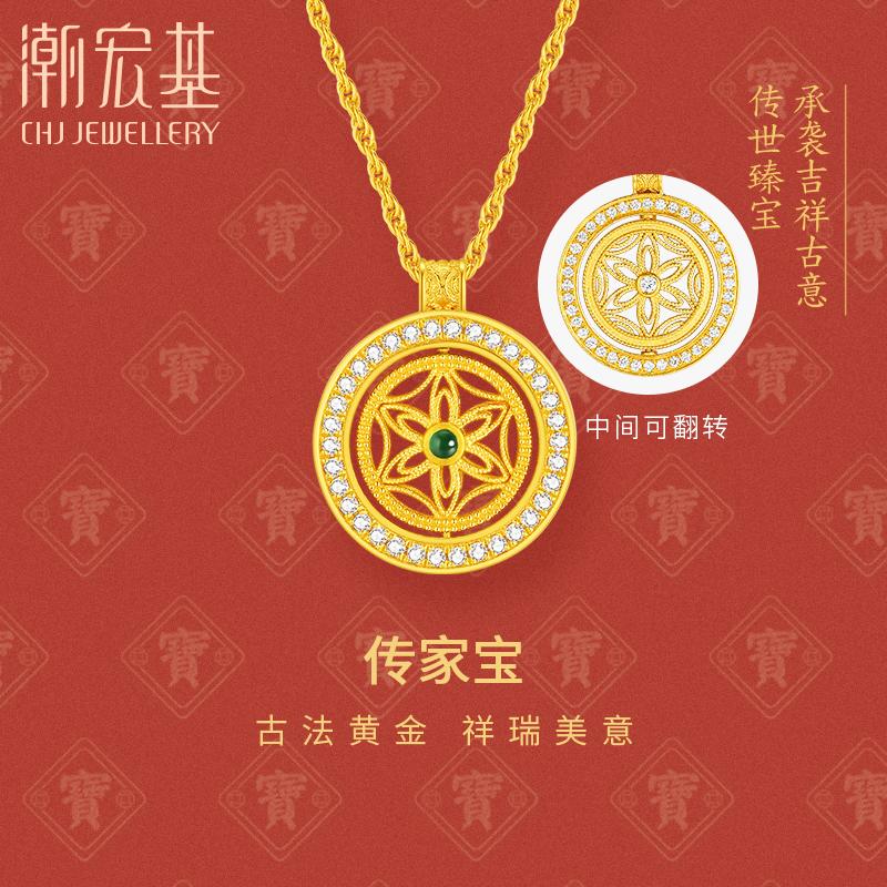 黄金翡翠项链坠链套链花丝