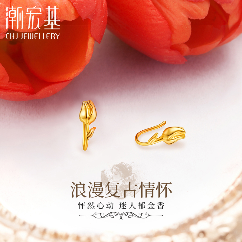 潮宏基浪漫郁金香黄18K金耳钩