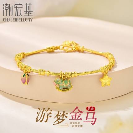 潮宏基 5G珐琅足金马到成功黄金手链 送女友情人节生日礼物CY