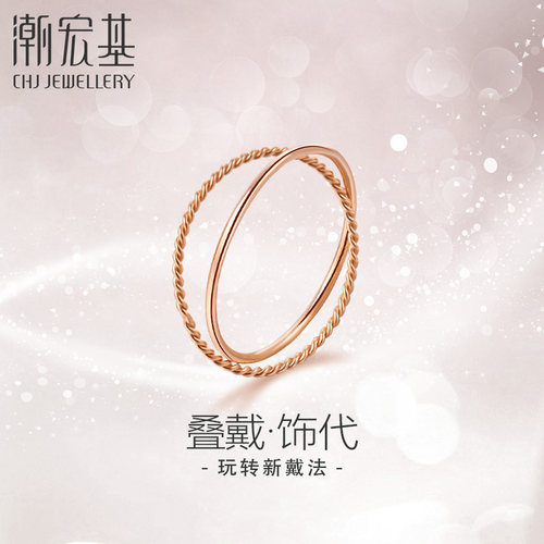 潮宏基璀璨18K金戒指玫瑰