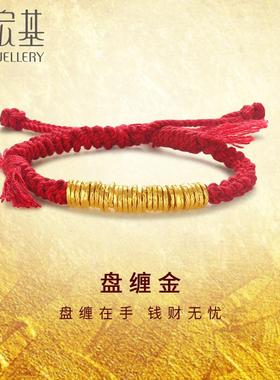 手绳手链红绳儿童宝宝盘缠金