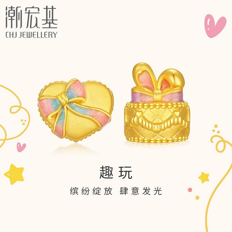 潮宏基趣玩足金串珠黄金转运珠手饰5D硬金珐琅蛋糕可爱闺蜜礼物女,黄金,细金工艺定价路路通,淘宝优惠券,粉丝福利购,淘宝优惠卷