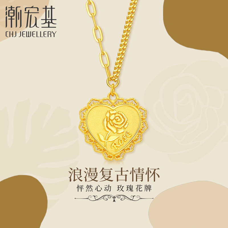 潮宏基玫瑰花牌心形足金项链黄金套链颈饰5g高光金礼物女 计价