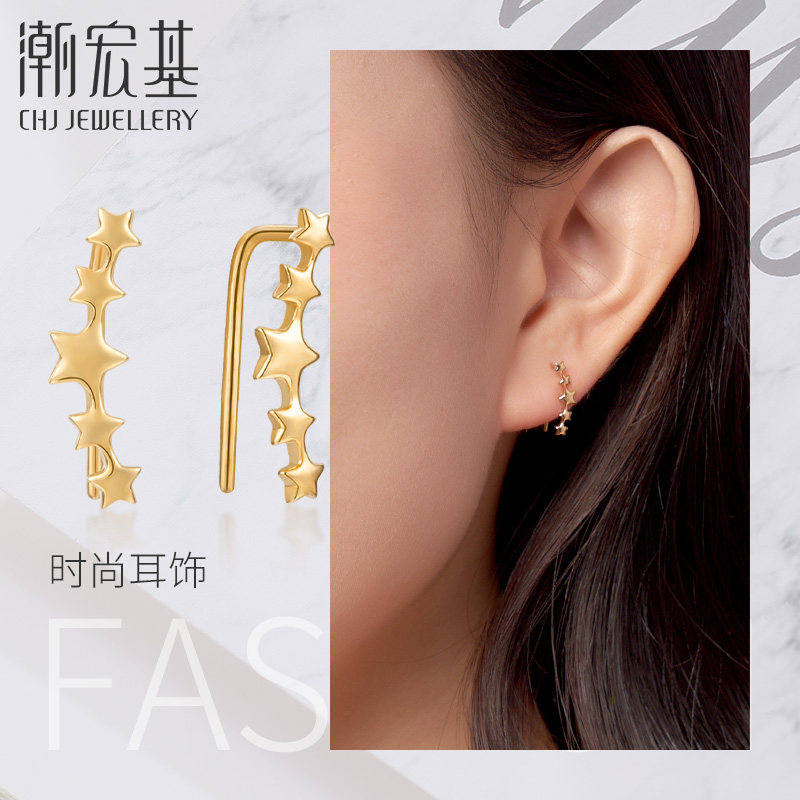 潮宏基银河黄18K金耳钉