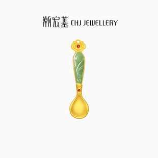 潮宏基如意臻锁黄金摆件礼盒金汤勺和田玉满月宝宝送礼手把件收藏