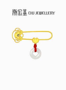 潮宏基如意臻锁S925银和田玉别针胸针平安扣宝宝满月送妈妈
