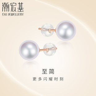 潮宏基珍情18K金珍珠耳钉彩金耳饰气质百搭时尚纪念日送女友礼物
