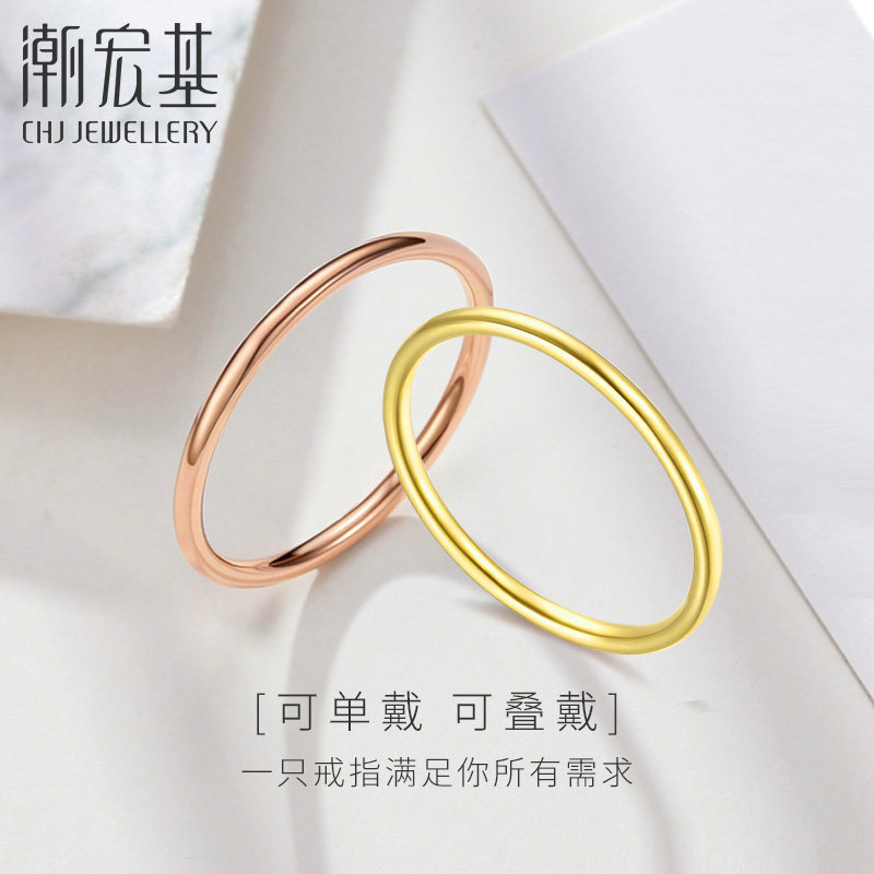 潮宏基旋律红黄18k金戒指礼物