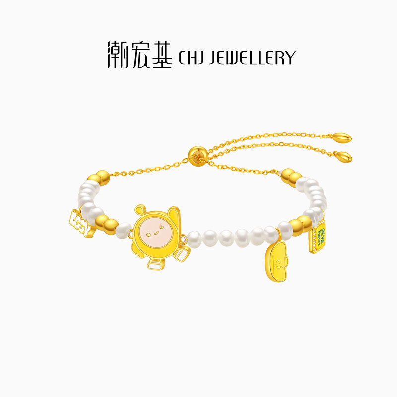 潮宏基蛋仔派对s925银珍珠手链银饰手饰正版IP联名萌趣生日礼物,饰品/流行首饰/时尚饰品新,银饰手链,淘宝优惠券,粉丝福利购,淘宝优惠卷