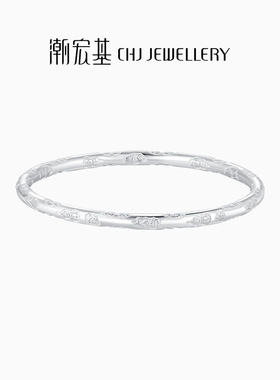 潮宏基好事发生足银手镯银饰镯子手饰大吉大利生日礼物生日