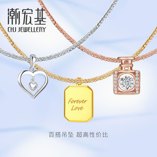 潮宏基 肖邦链 18K金玫瑰金素链项链红白黄彩金锁骨链配链女百搭