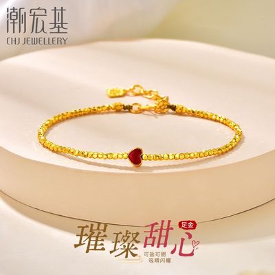 潮宏基 足金珐琅爱心黄金手链 黄金手串 送女友情人节生日礼物CY