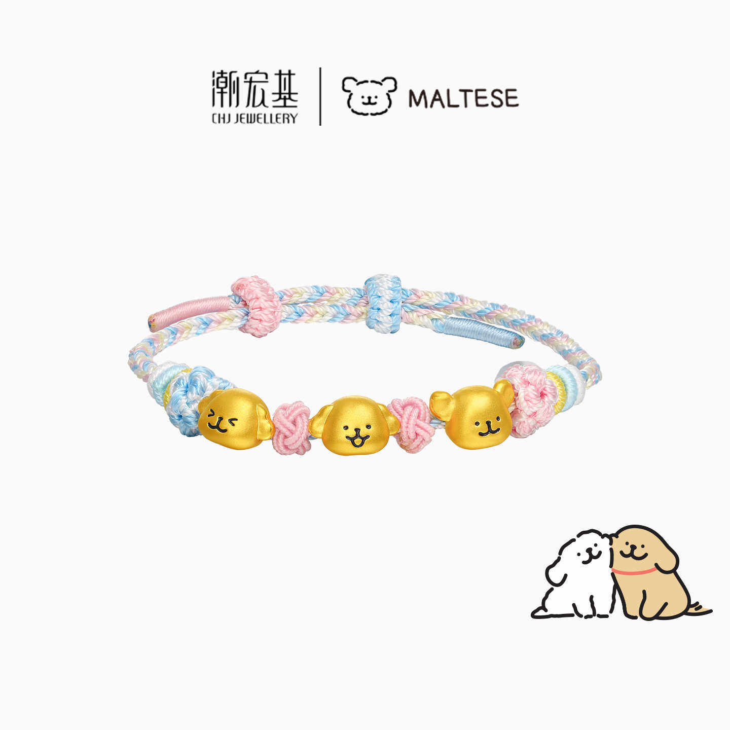 潮宏基线条小狗足金手绳黄金手饰手链5D硬金正版联名礼物送女友,黄金,定价IP联名黄金手链,淘宝优惠券,粉丝福利购,淘宝优惠卷