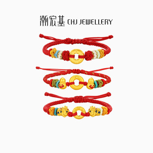 潮宏基好事发生宝护平安扣葫芦黄金手链5D硬金足金手绳礼物宝宝