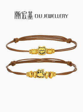 潮宏基宠物联萌黄金手链足金手饰手串5D硬金手绳鎏彩狗狗猫咪