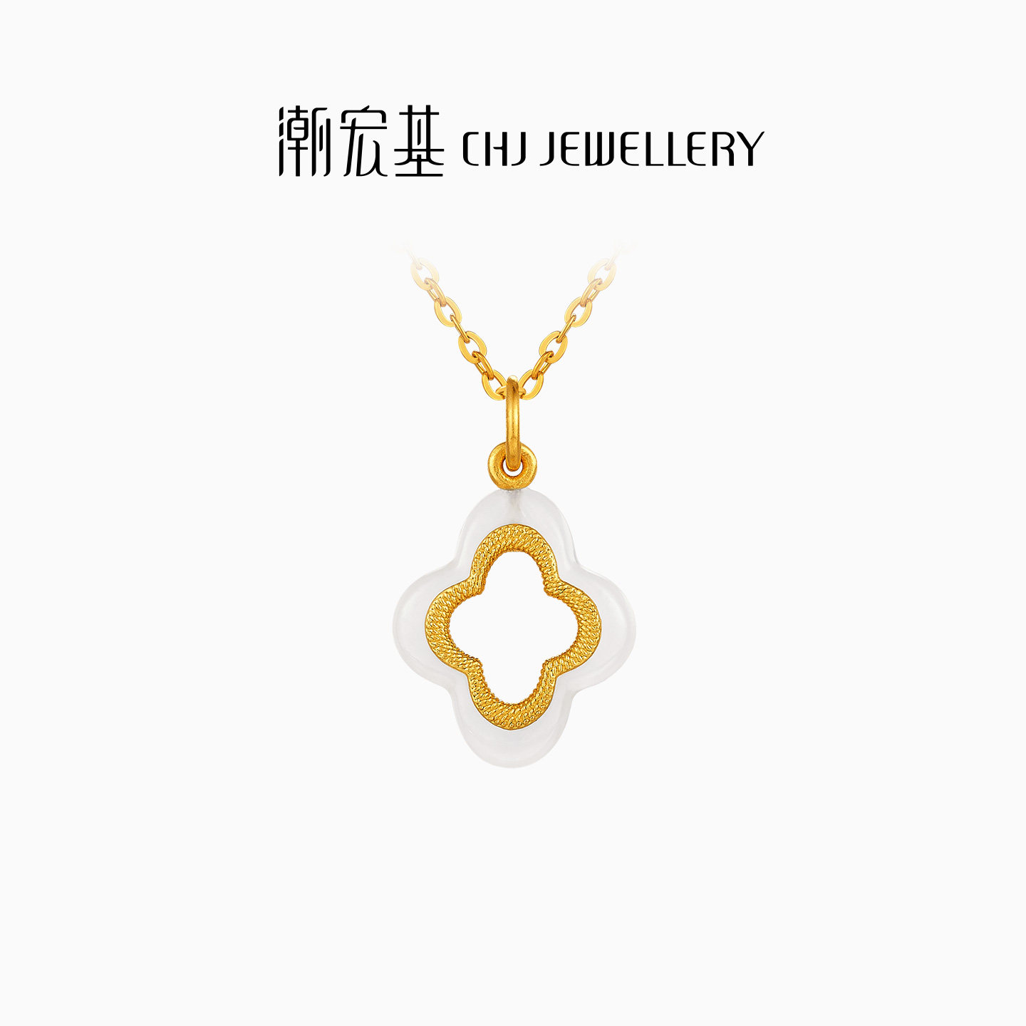 潮宏基非遗花丝海棠黄金吊坠5G足金颈饰和田玉挂坠海棠纹礼物女,黄金,细金工艺定价黄金吊坠,淘宝优惠券,粉丝福利购,淘宝优惠卷