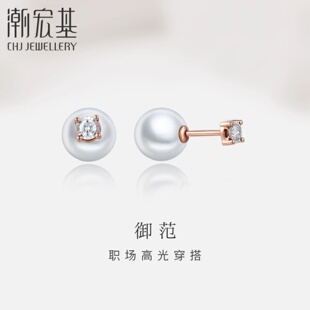 潮宏基御范红18k金耳钉珍珠钻石耳饰玫瑰金小灯泡送女友礼物单只