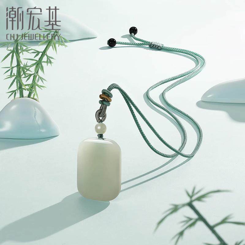 潮宏基倾玉和田玉项链玉石坠链颈饰无事牌中式国风礼物送女友妈妈