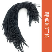 自行车气门芯管高弹力汽门嘴渔具乳胶橡胶管鸡肠内胎小橡皮管通用