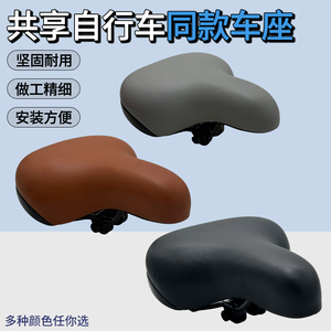 共享自行车同款耐磨坐垫自行车鞍座车座加宽加厚座垫超软座包弹簧