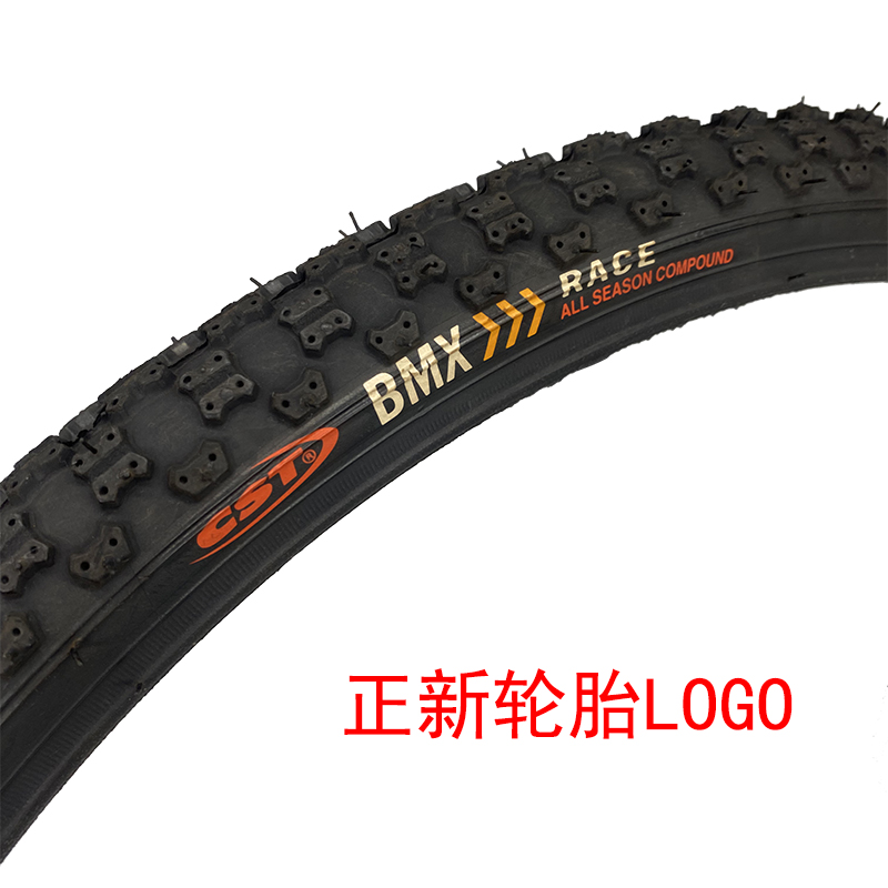 20X1 3/8正新外胎20寸自行车内外胎折叠车内胎轮椅车车轮胎CTS胎