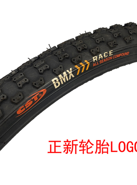 20X1 3/8正新外胎20寸自行车内外胎折叠车内胎轮椅车车轮胎CTS胎