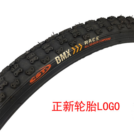 20X1 3/8正新外胎20寸自行车内外胎折叠车内胎轮椅车车轮胎CTS胎