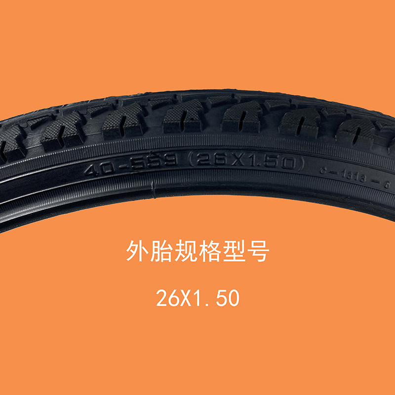 正新正品各型号外胎价格实惠