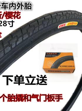 正新樱花轮胎22/24/26/27x13/8自行车轮胎20x1.35外胎27x11/4外胎