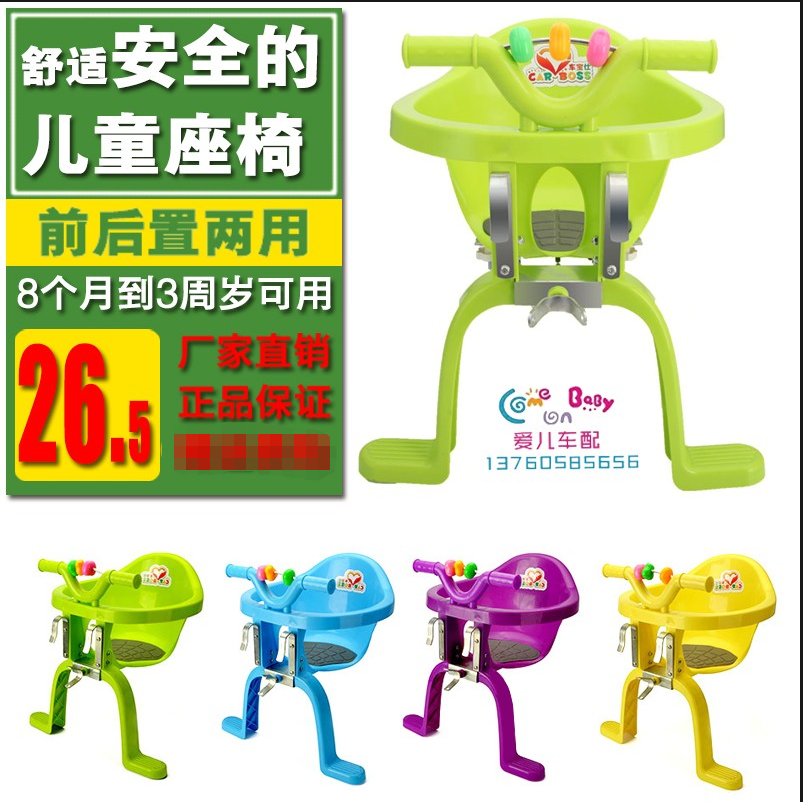 加厚自行车儿童座椅后置小孩坐椅