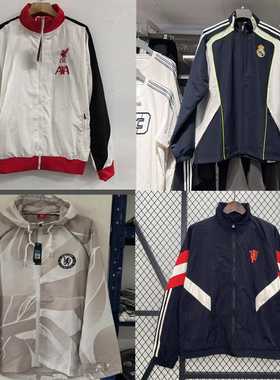 皇马切尔西力曼联热刺防风衣男足球运动冲锋衣长袖训练外套秋冬季